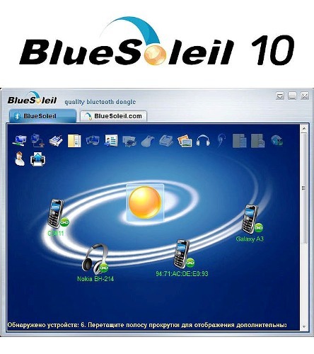 IVT BlueSoleil 10.0.497.0 (x86 x64) [2018, MULTILA_0.jpg